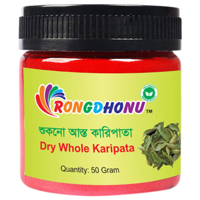 Whole Curry Leaf (Asto Karipata) - 50 gm image
