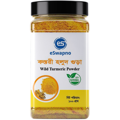 Wild Turmeric (Kosturi Holud) Powder - 100 gm image