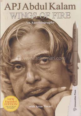 Wings of Fire An Autobiography image