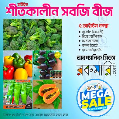 Winter Vegetable Seeds Combo (Imported) 5 Pack image