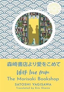 With Love From The Morisaki Bookshop