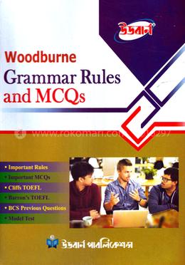 উডবার্ন গ্রামার রুলস এন্ড এমসিকিউস image