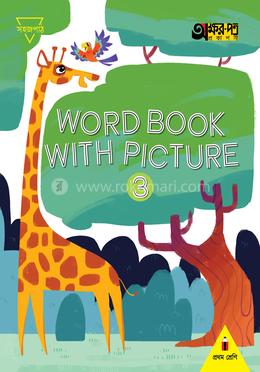 Word Book With Picture 3 - Class One