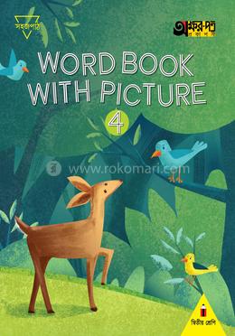 Word Book With Picture 4 - Class Two