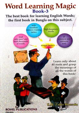 Word Learning Magic (Books-3) image