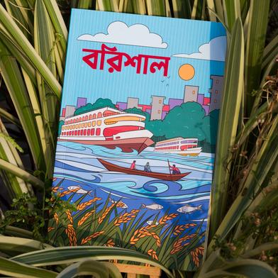 Work Size Barishal Notebook image