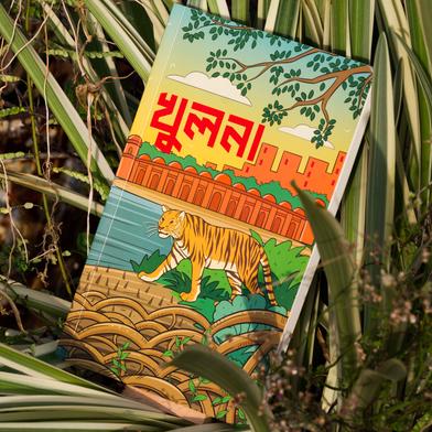 Work Size Khulna Notebook image