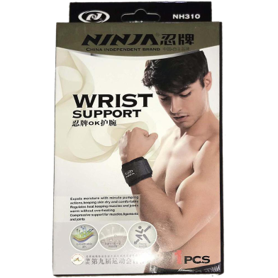 Wrist Support Cycle And Sports image