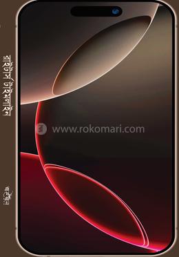 রাইটার্স টাইমলাইন image