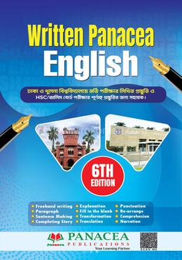 রিটেন প্যানাসিয়া ইংলিশ image