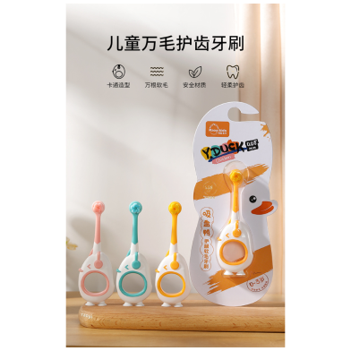 Y.Duck Baby Toothbrush | Ultra-Soft Bristles | 0–3 Years | Cartoon Design | 1 Pcs image