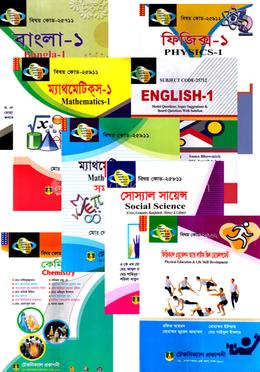 ইয়ার্ন ম্যানুফ্যাকচারিং (২১১) ১ম সেমিস্টারের সকল বই (ডিপ্লোমা-ইন-ইঞ্জিনিয়ারিং)