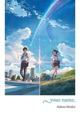 Your Name