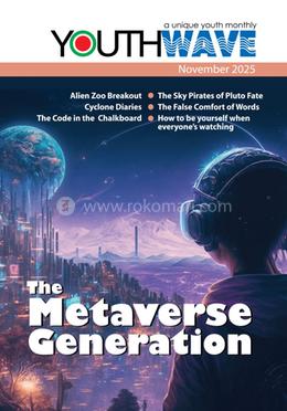 Youth Wave, November-2025