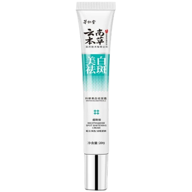 Yunnan Materia Medica Acne Pits and Scars, Closed Mouth Acne, Black Head, and Youth Acne Blemish Removal Cream - 20g image