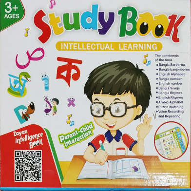 Zayan Intellectual Learning Study Book for Smart Kids image