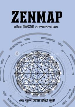 Zenmap-সাইবার সিকিউরিটি প্রফেশনালদের জন্য