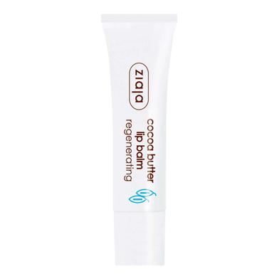 Ziaja Cocoa Butter Lip Balm 10ml image