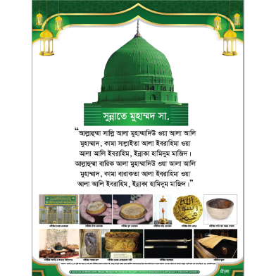 Nobijir Wallpaper image