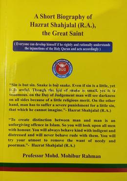  A short Biography of Hazrat Shahjalal the great saint 