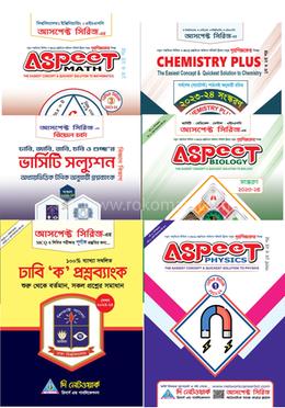 আসপেক্ট ভার্সিটি বেসিক সিরিজ