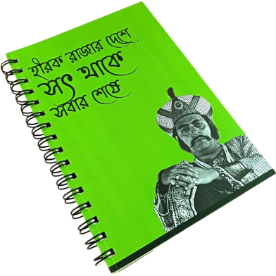  Chintar khorak Notebook image