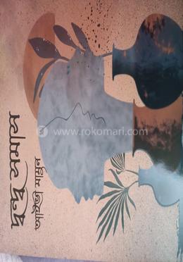 দ্বন্দ্ব সমাস