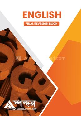  English Final Revision Book image