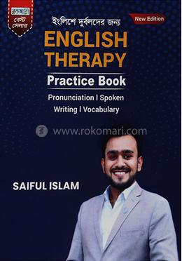 ইংলিশ থেরাপি প্রাকটিস বুক image