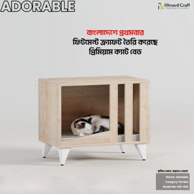  Fitment Craft Adorable Cat Bed Without Foam image