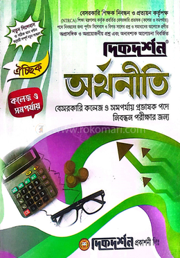 Egizaklar va ogil porno