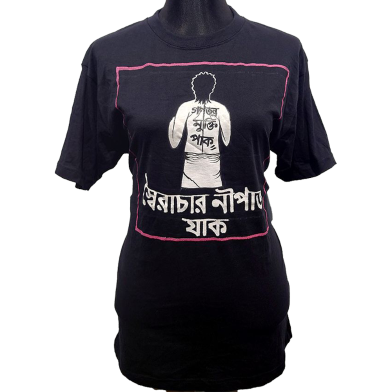  Gonotontro Mukti Paak T-shirt image