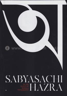অ-IN THE QUEST OF BANGLA TYPOGRAPHY