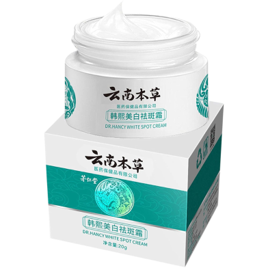  Japanese Melasma Cream, Hoshi Cream Japan, Dr Hancy White Spot Freckle Face Cream, Anti Ageing Face Moisturizing Skin Care Cream For All Type Skin - 1Pcs image
