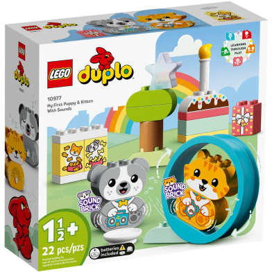  Lego 10977 My First Puppy And Kitten With Sounds image