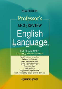 প্রফেসর’স MCQ Review English Language image