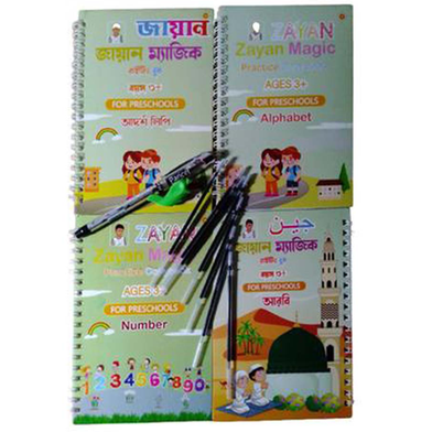Magic Book (Practice book) For Pre School Slide 2