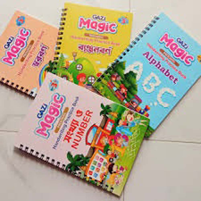 Magic Book (Practice book) For Pre School Slide 5