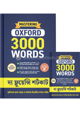  Mastering Oxford 3000 Words image