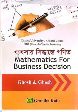 ব্যবসায় সিদ্ধান্তে গণিত সাত (৭) কলেজ অনার্স প্রথম বর্ষ পাঠ্যবই - কোড-২১২৫০২ image