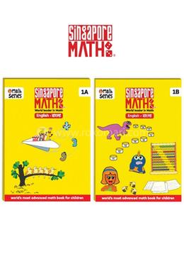 সিঙ্গাপুর ম্যাথ (ইংরেজী-বাংলা) ভার্সন লেভেল 1 (ফুল)