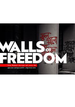 Walls Of Freedom