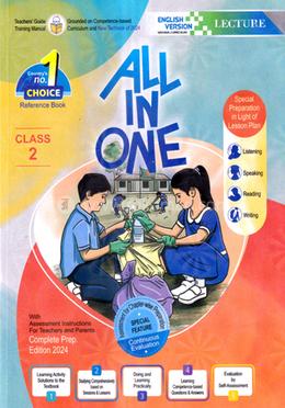 All In One Class 2