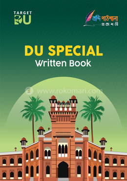 DU Special Written Book image