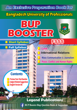 বিইউপি বুস্টার -( FSSS) image