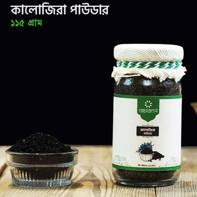 ন্যাচারালস কালোজিরা পাউডার (Naturals Blackseed Powder) ১১৫ গ্রাম image