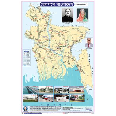Bangladesh rail pother Manchitro image