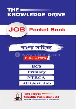 বাংলা সাহিত্য জব পকেট বুক image