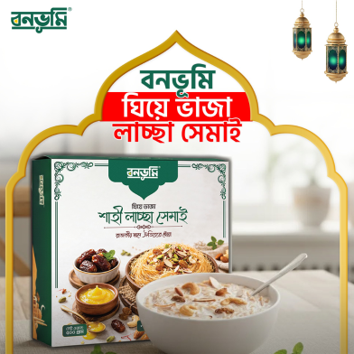 Bonobhumi Shahi Lachcha Semai (Fried in Ghee) 500 gm image