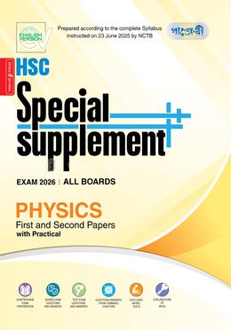 Panjeree Physics 1st and 2nd Paper Special Supplement (HSC 2026) - English Version